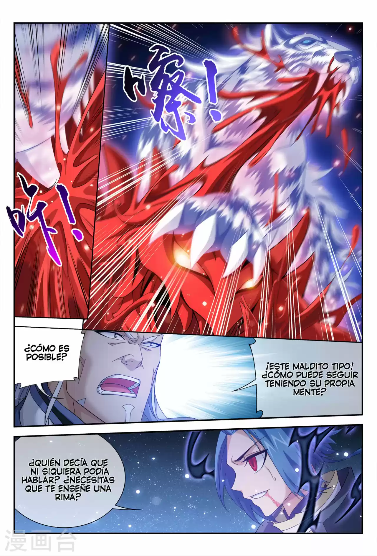 Read El Emperador del Reino Espiritual ES Manga Online