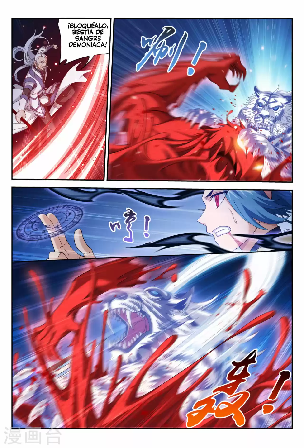 Read El Emperador del Reino Espiritual ES Manga Online