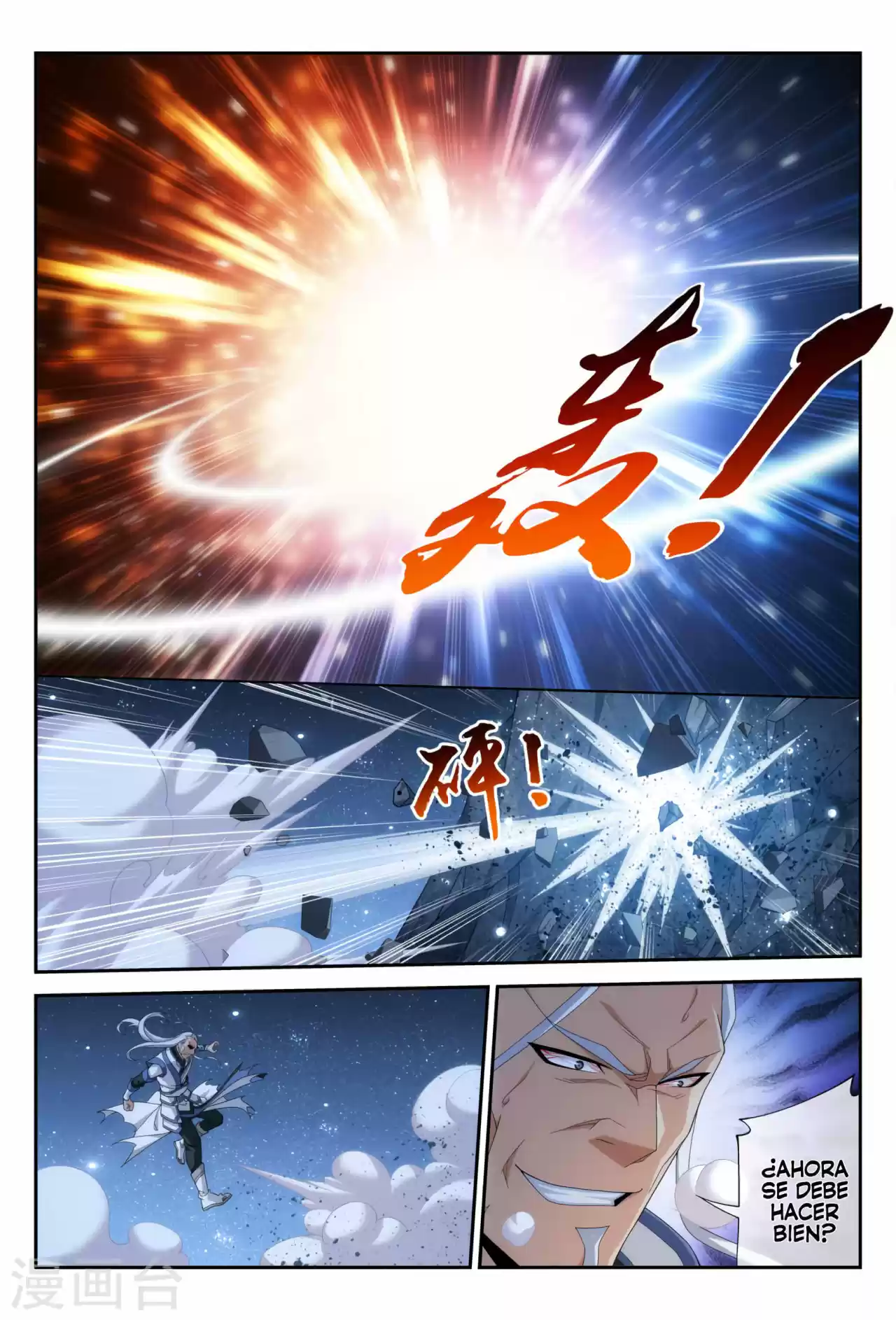 Read El Emperador del Reino Espiritual ES Manga Online