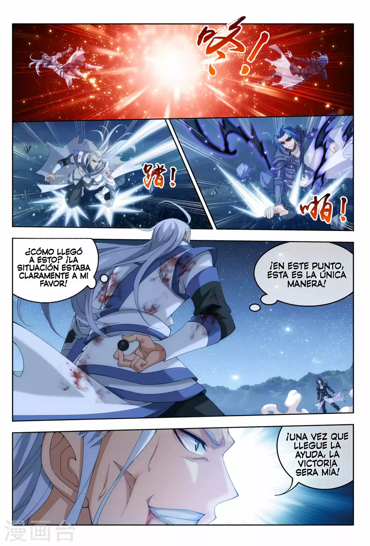 Read El Emperador del Reino Espiritual ES Manga Online