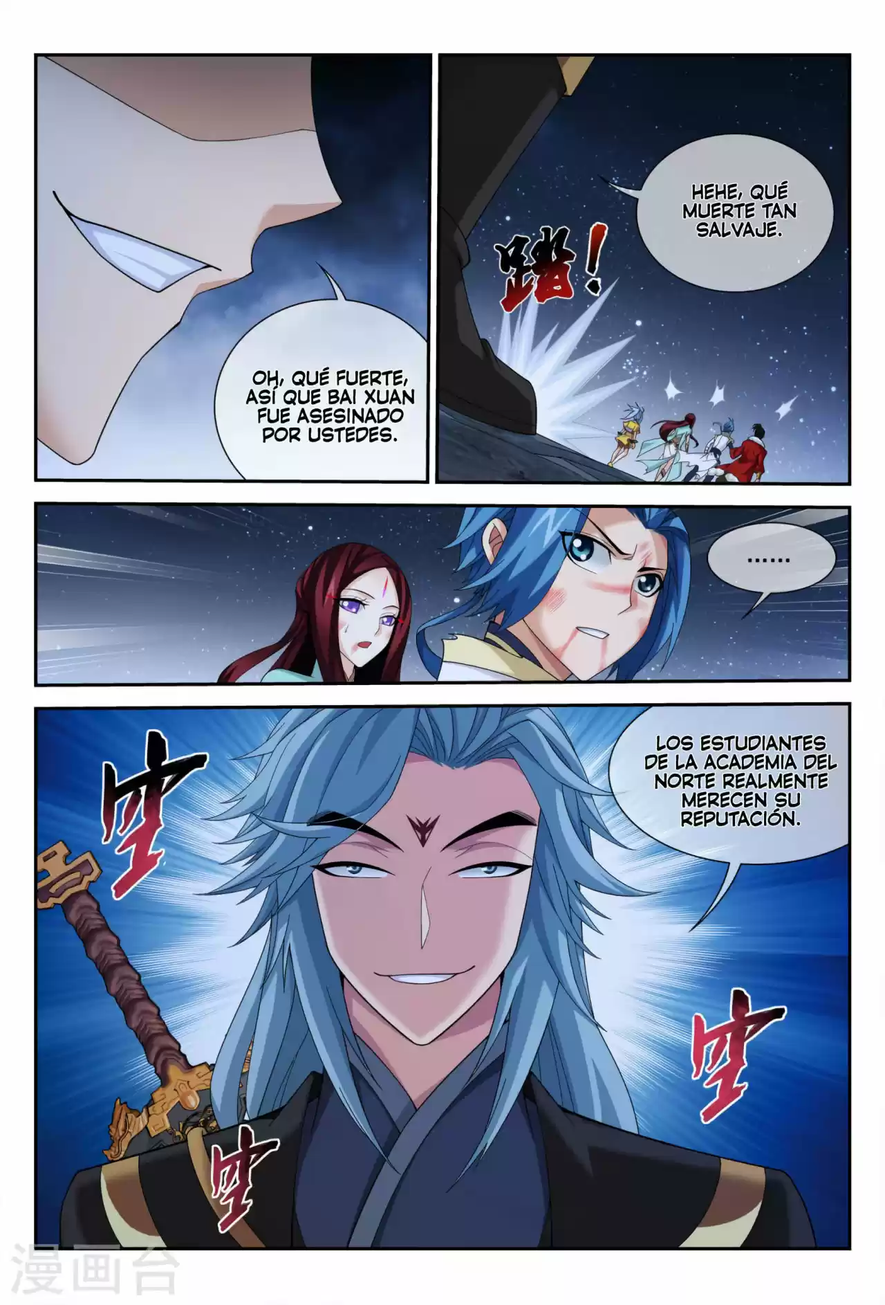 Read El Emperador del Reino Espiritual ES Manga Online