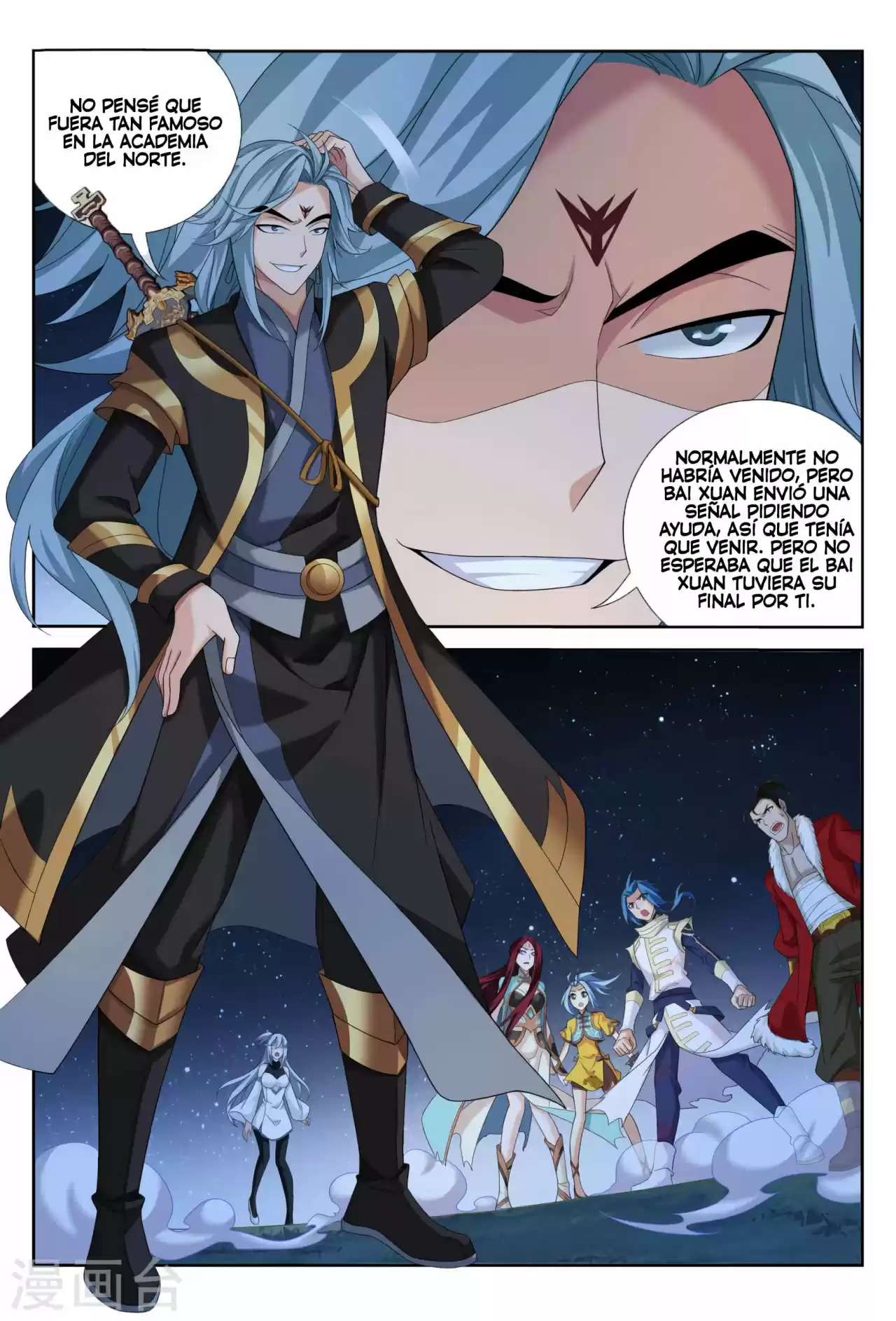 Read El Emperador del Reino Espiritual ES Manga Online