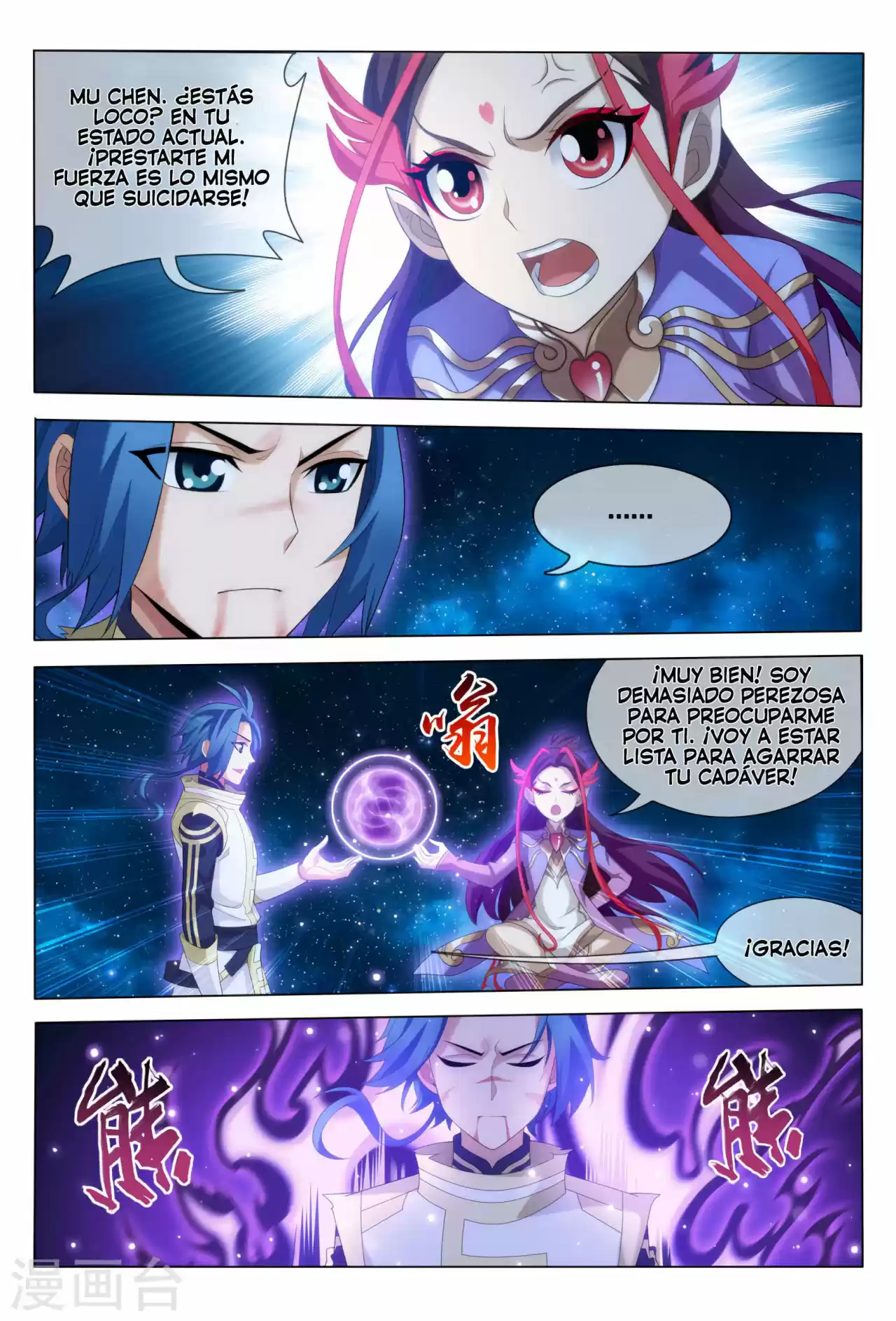 Read El Emperador del Reino Espiritual ES Manga Online