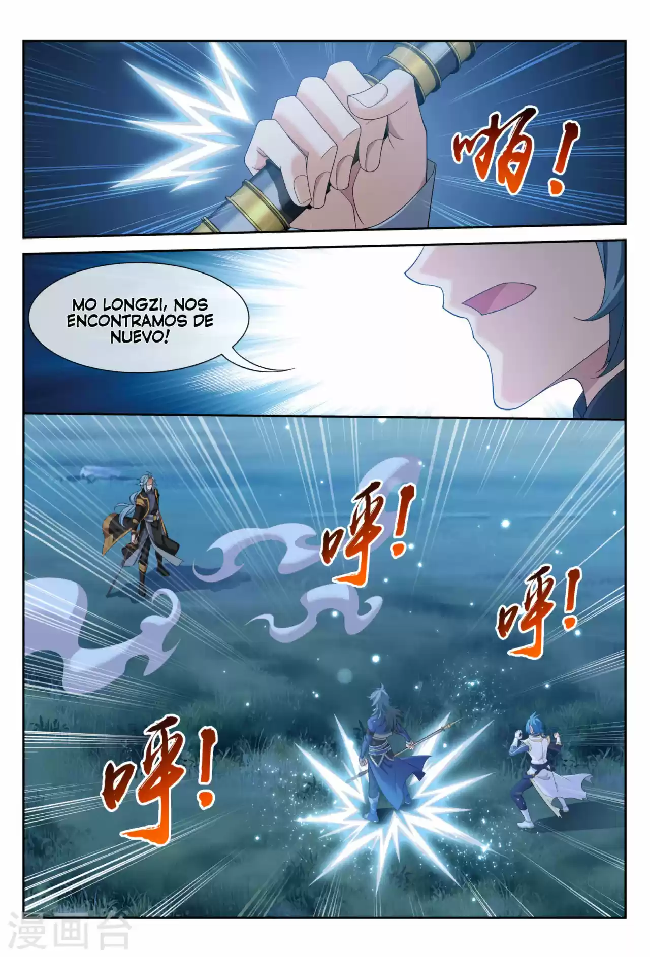 Read El Emperador del Reino Espiritual ES Manga Online