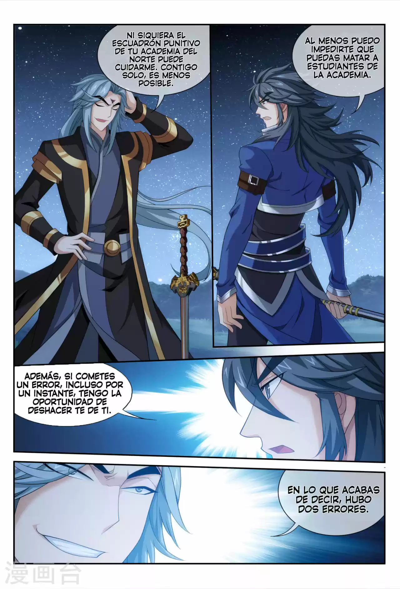 Read El Emperador del Reino Espiritual ES Manga Online
