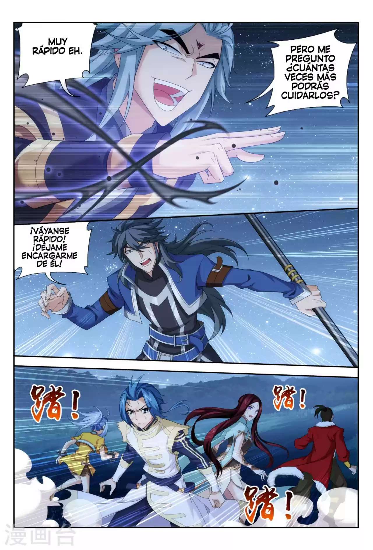 Read El Emperador del Reino Espiritual ES Manga Online