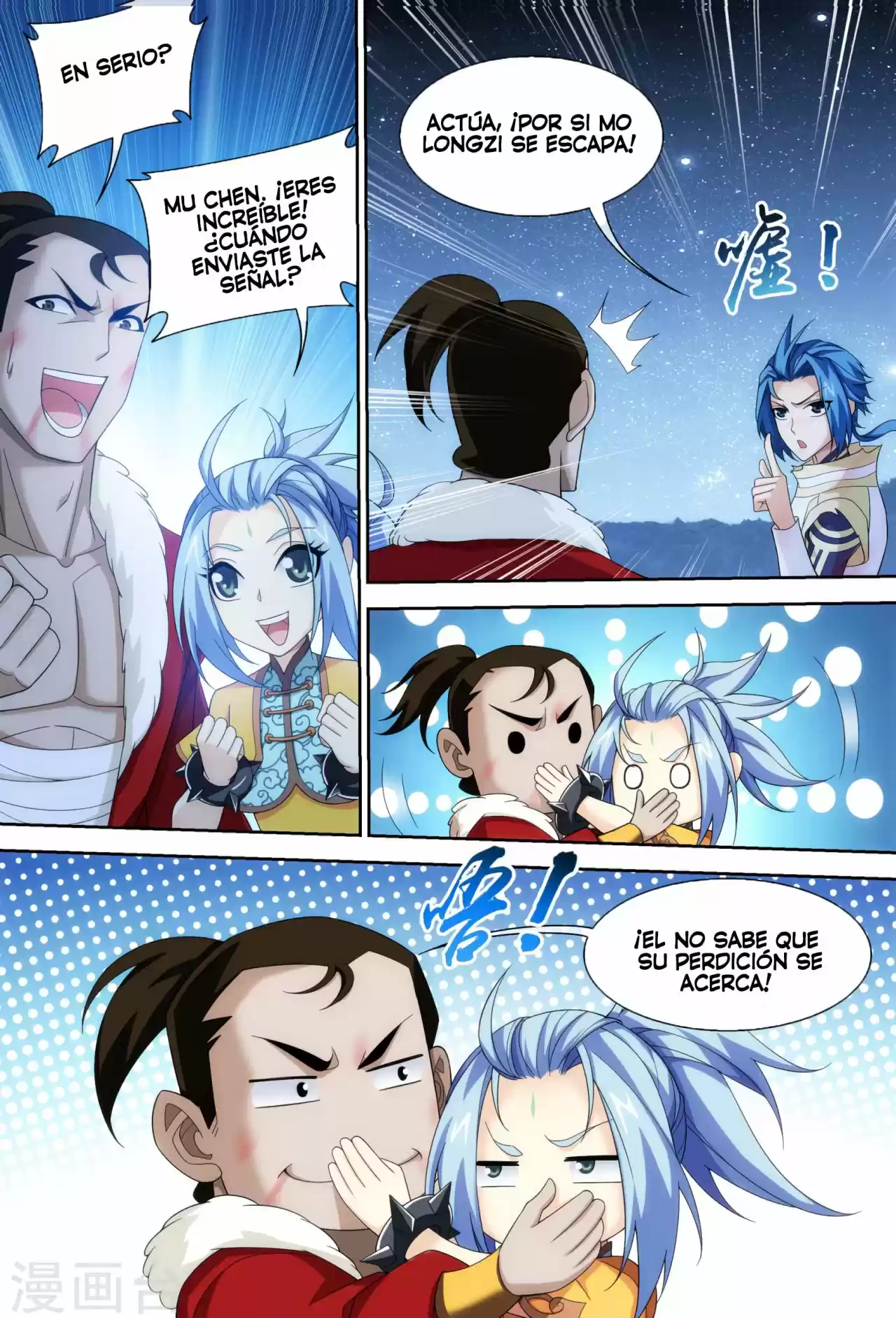 Read El Emperador del Reino Espiritual ES Manga Online