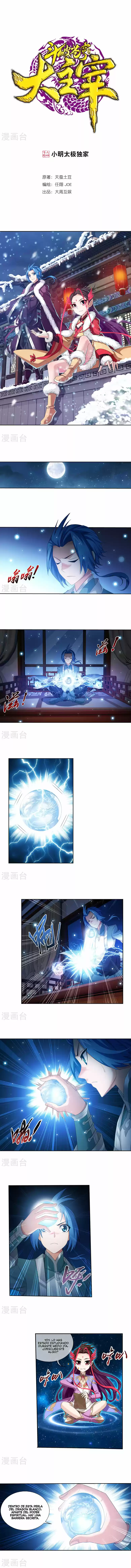 Read El Emperador del Reino Espiritual ES Manga Online