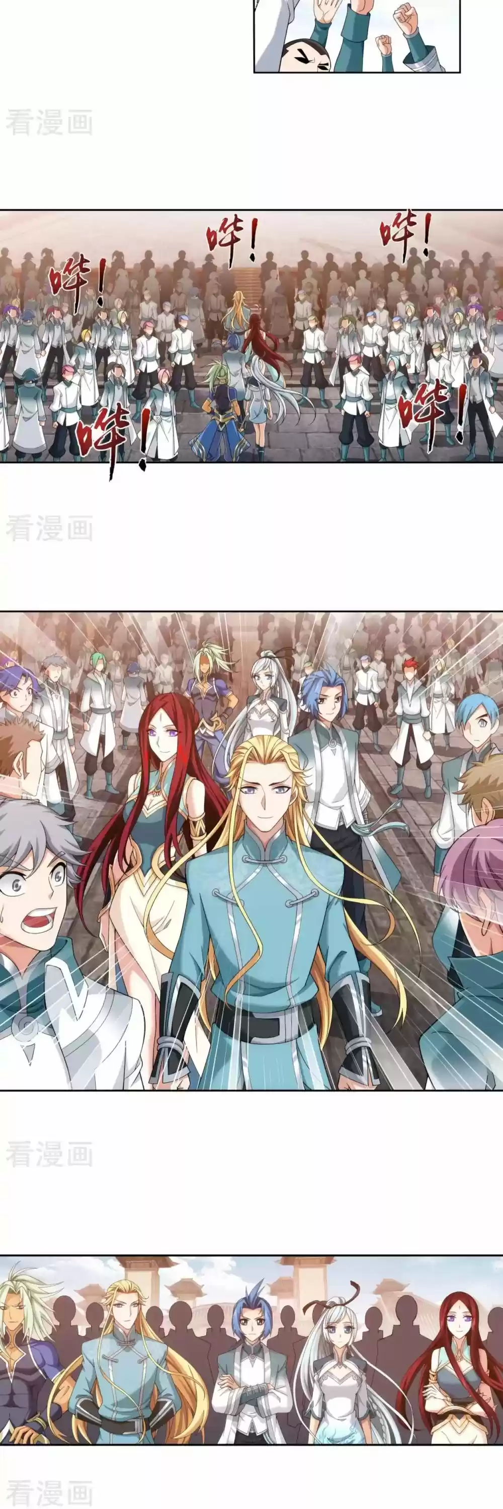 Read El Emperador del Reino Espiritual ES Manga Online