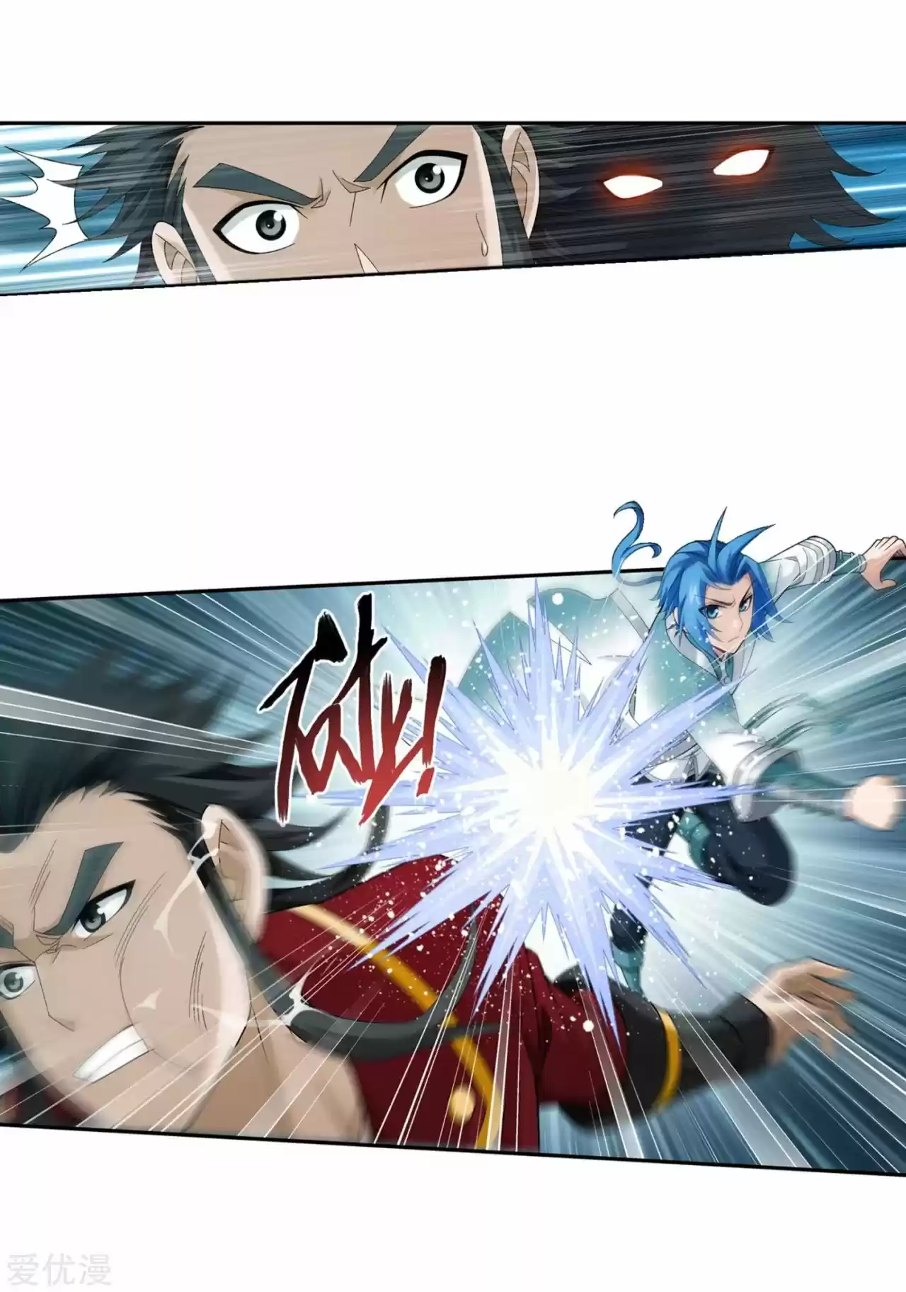 Read El Emperador del Reino Espiritual ES Manga Online