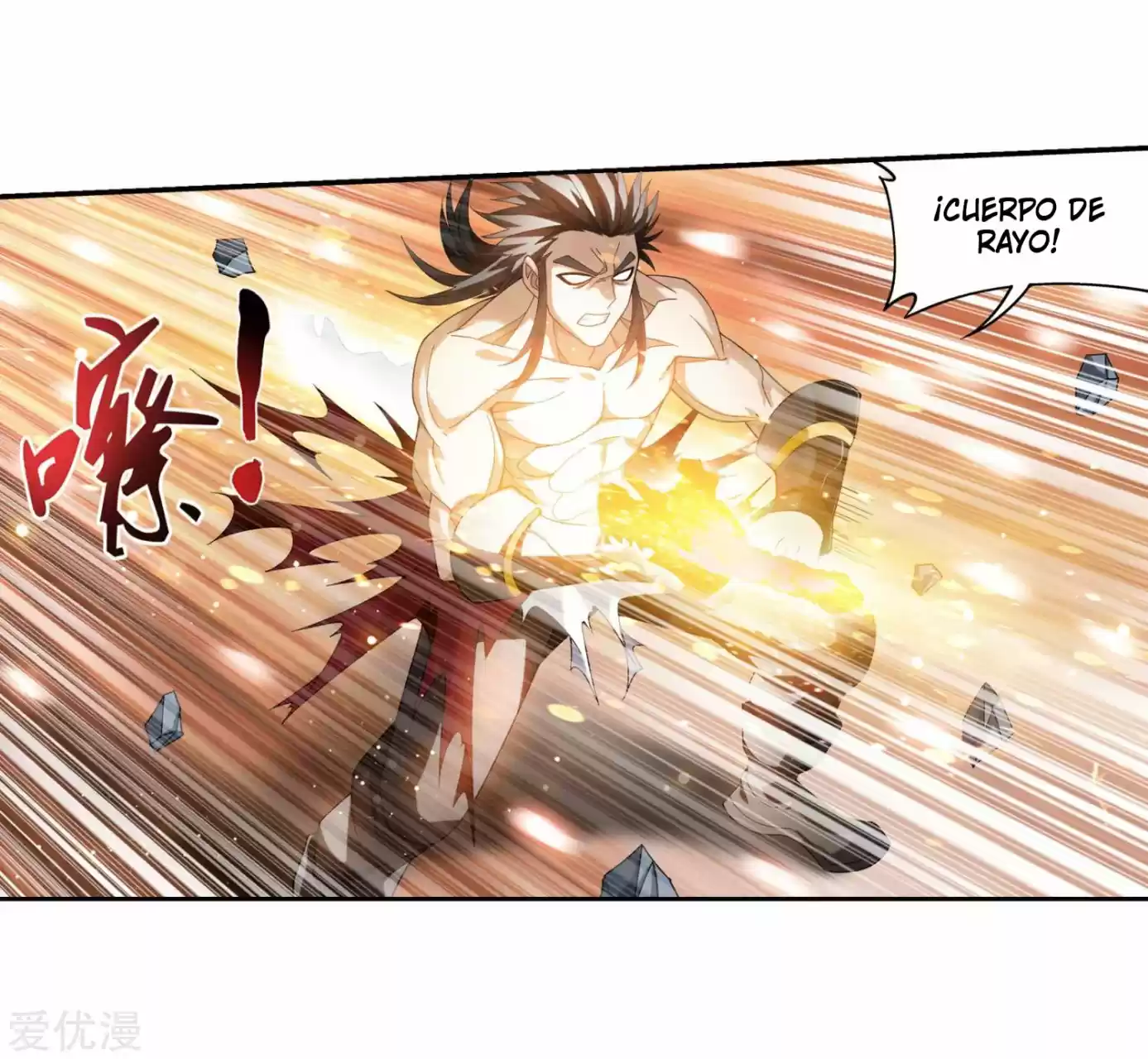 Read El Emperador del Reino Espiritual ES Manga Online