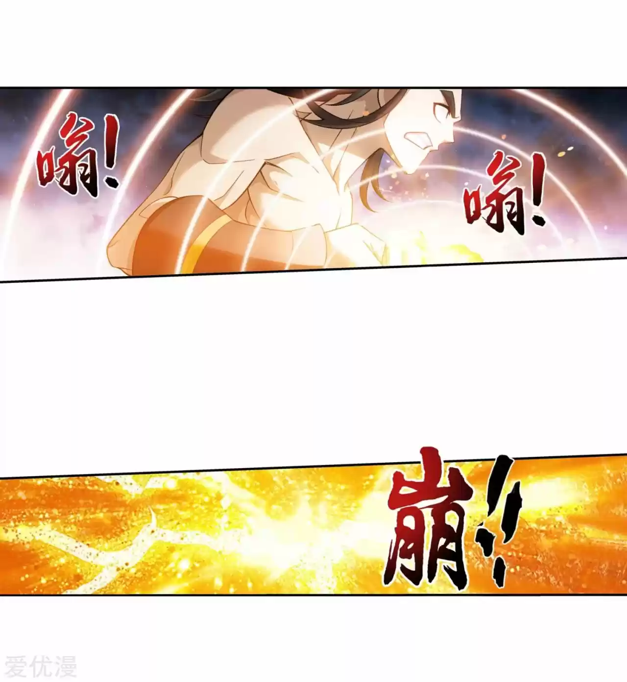 Read El Emperador del Reino Espiritual ES Manga Online