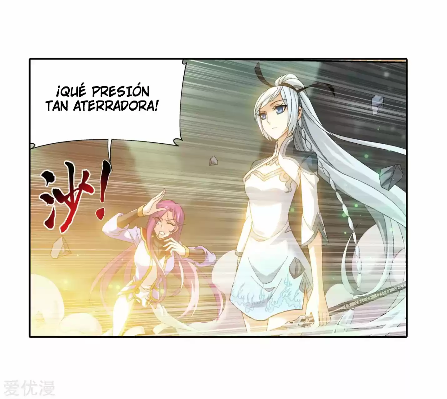 Read El Emperador del Reino Espiritual ES Manga Online