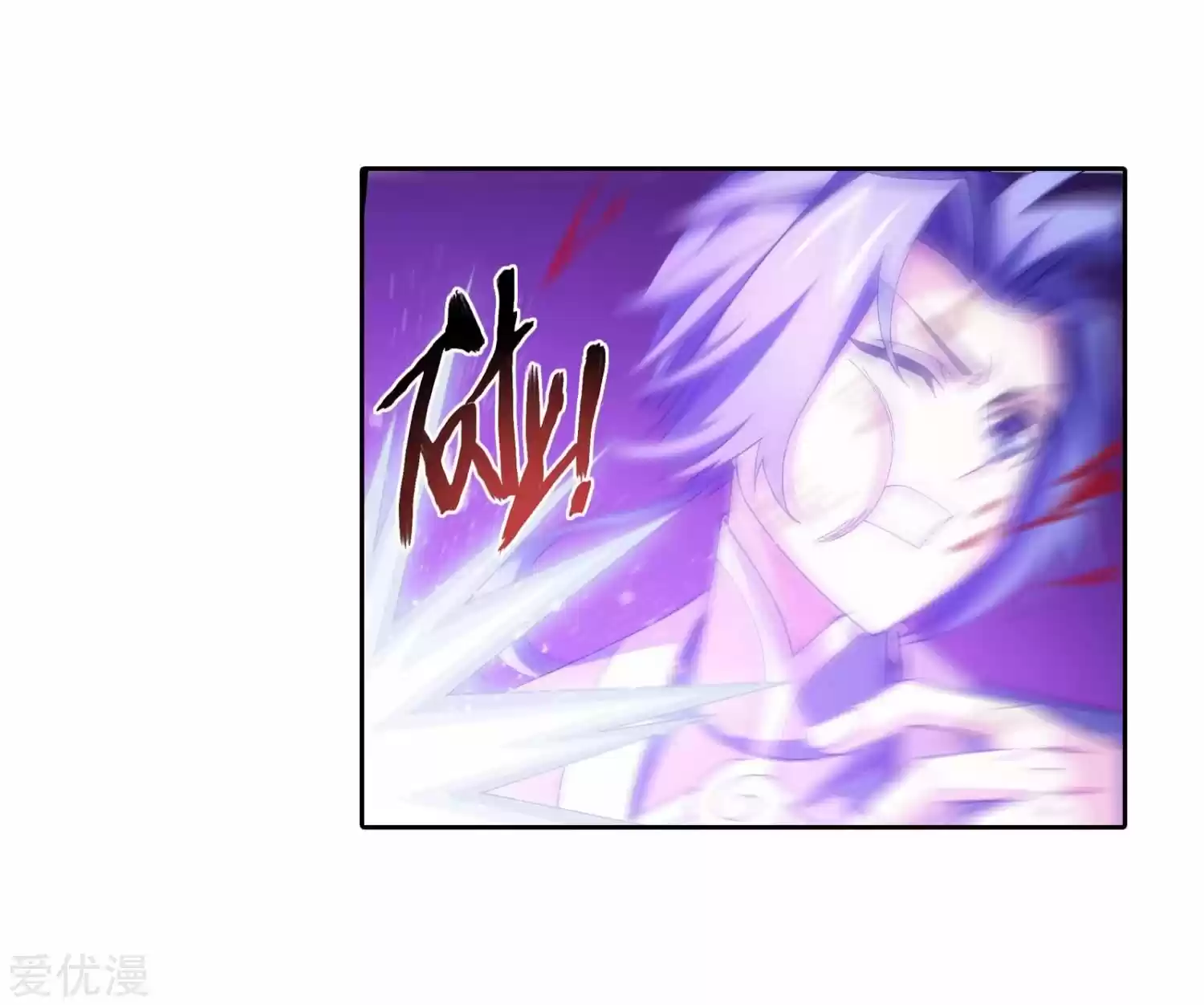 Read El Emperador del Reino Espiritual ES Manga Online