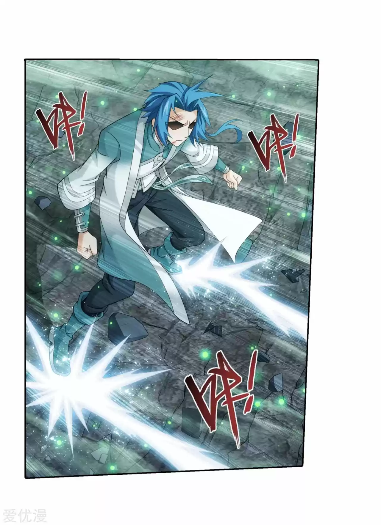 Read El Emperador del Reino Espiritual ES Manga Online