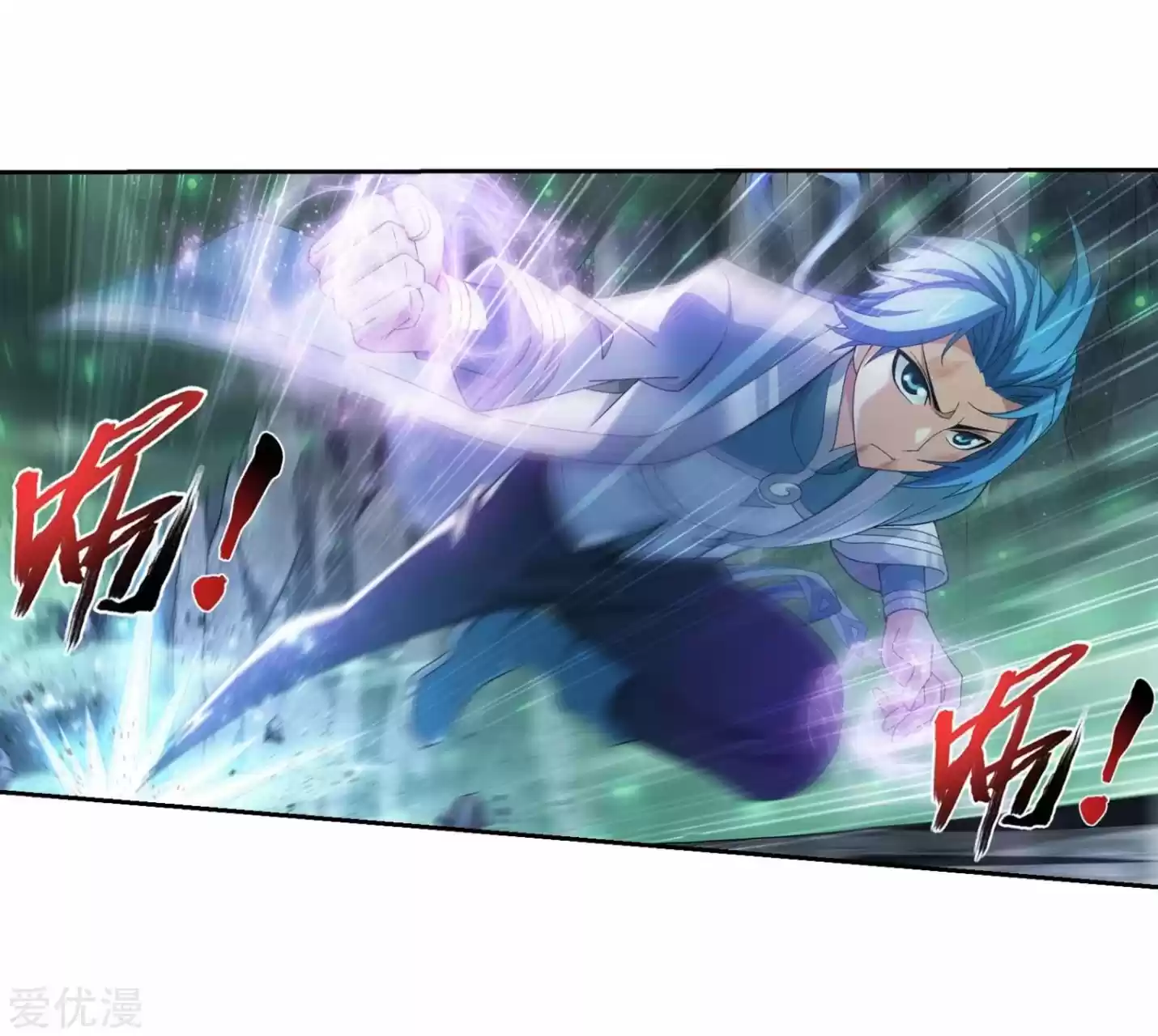 Read El Emperador del Reino Espiritual ES Manga Online
