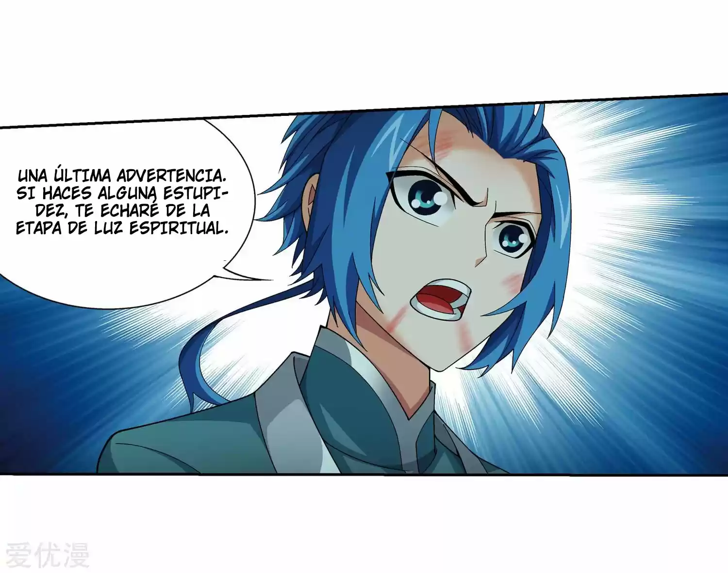Read El Emperador del Reino Espiritual ES Manga Online