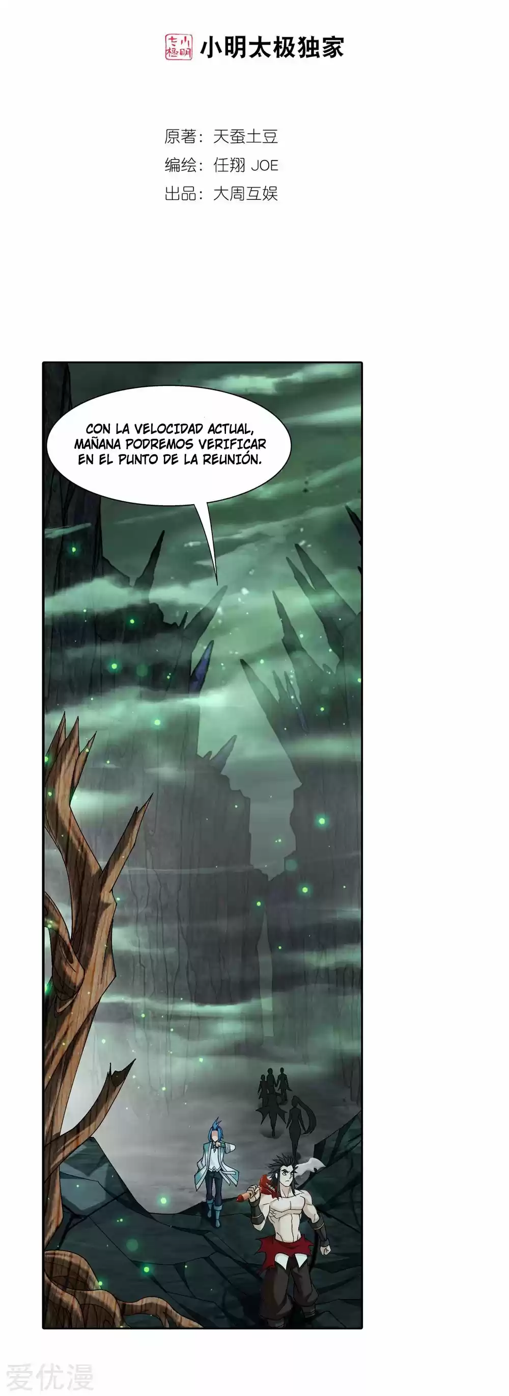 Read El Emperador del Reino Espiritual ES Manga Online