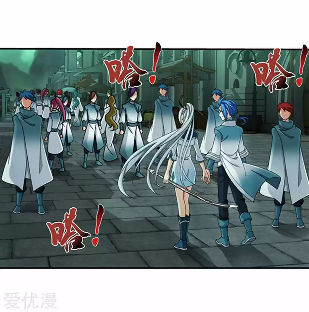 Read El Emperador del Reino Espiritual ES Manga Online