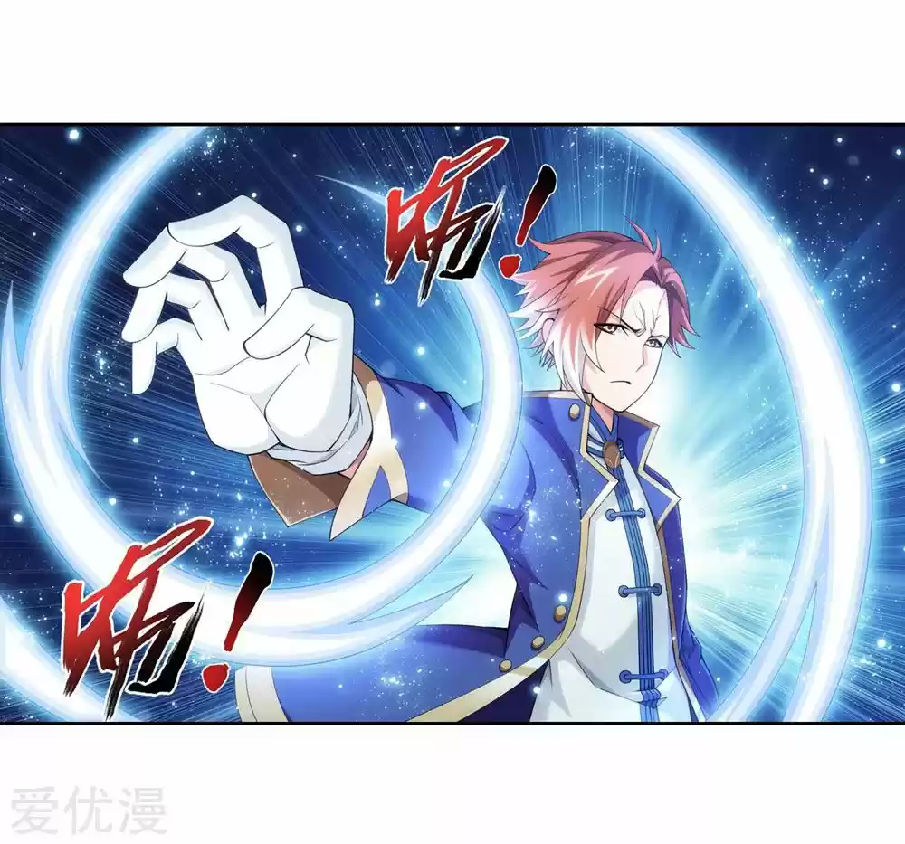 Read El Emperador del Reino Espiritual ES Manga Online