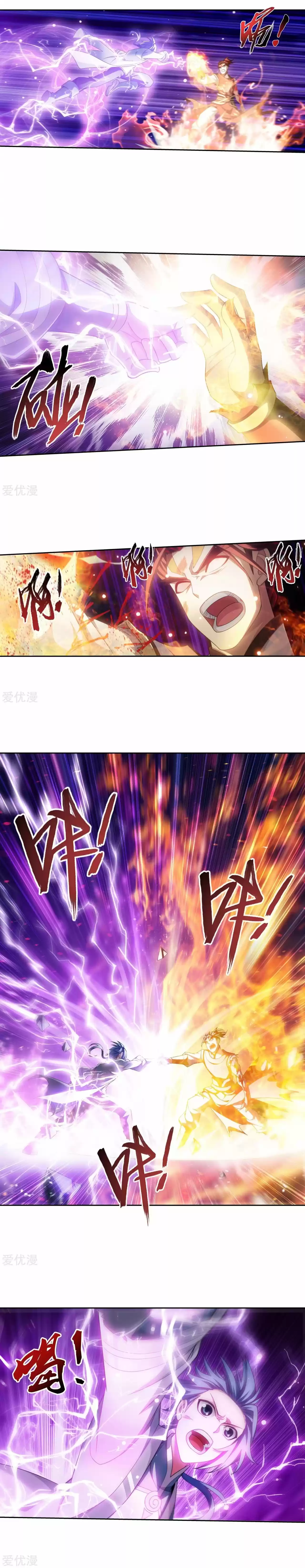 Read El Emperador del Reino Espiritual ES Manga Online
