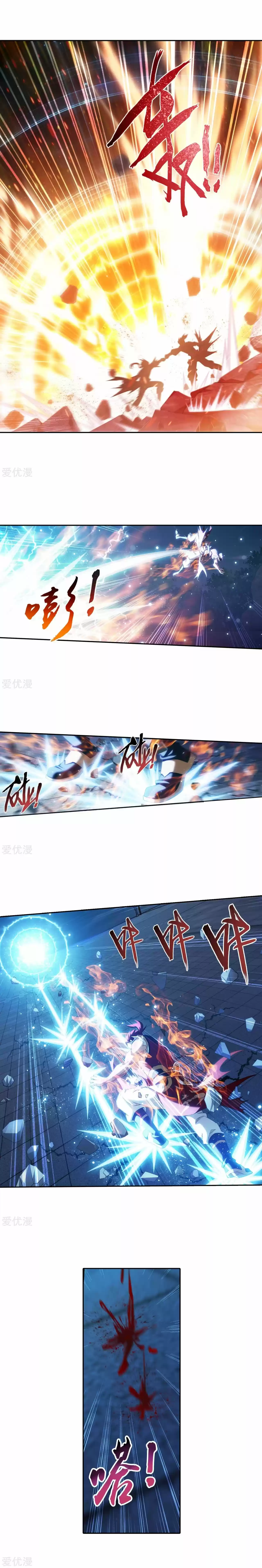 Read El Emperador del Reino Espiritual ES Manga Online