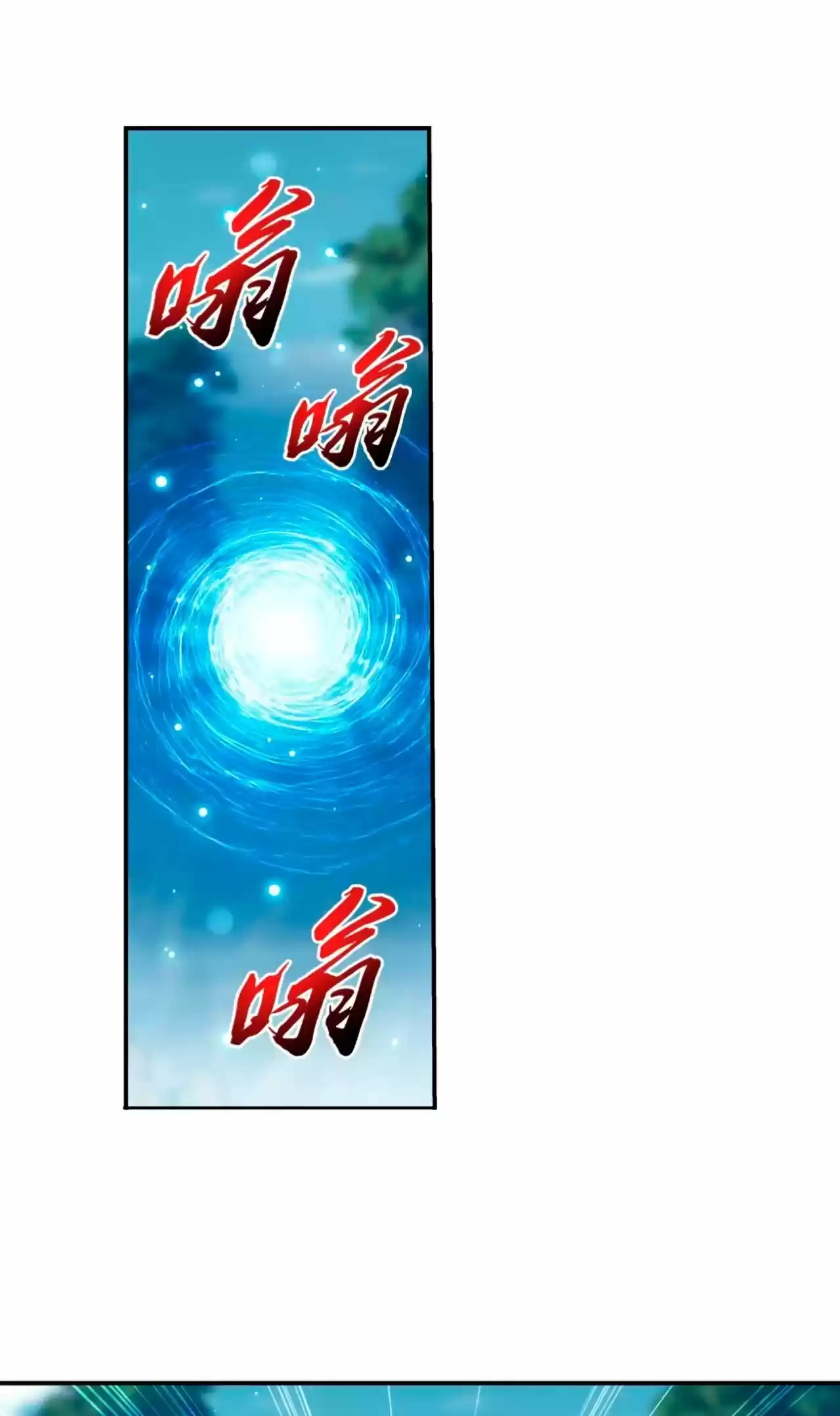 Read El Emperador del Reino Espiritual ES Manga Online