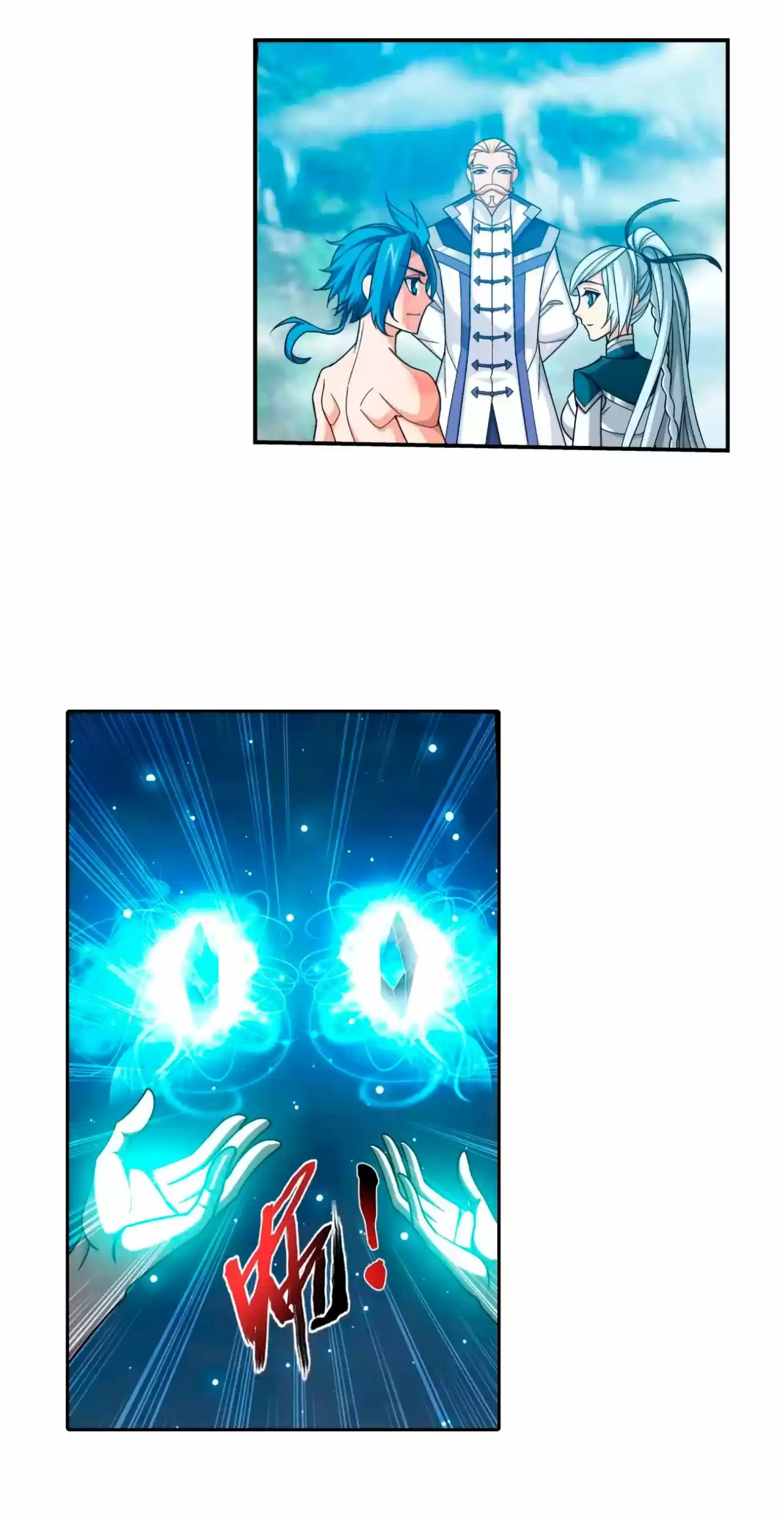 Read El Emperador del Reino Espiritual ES Manga Online