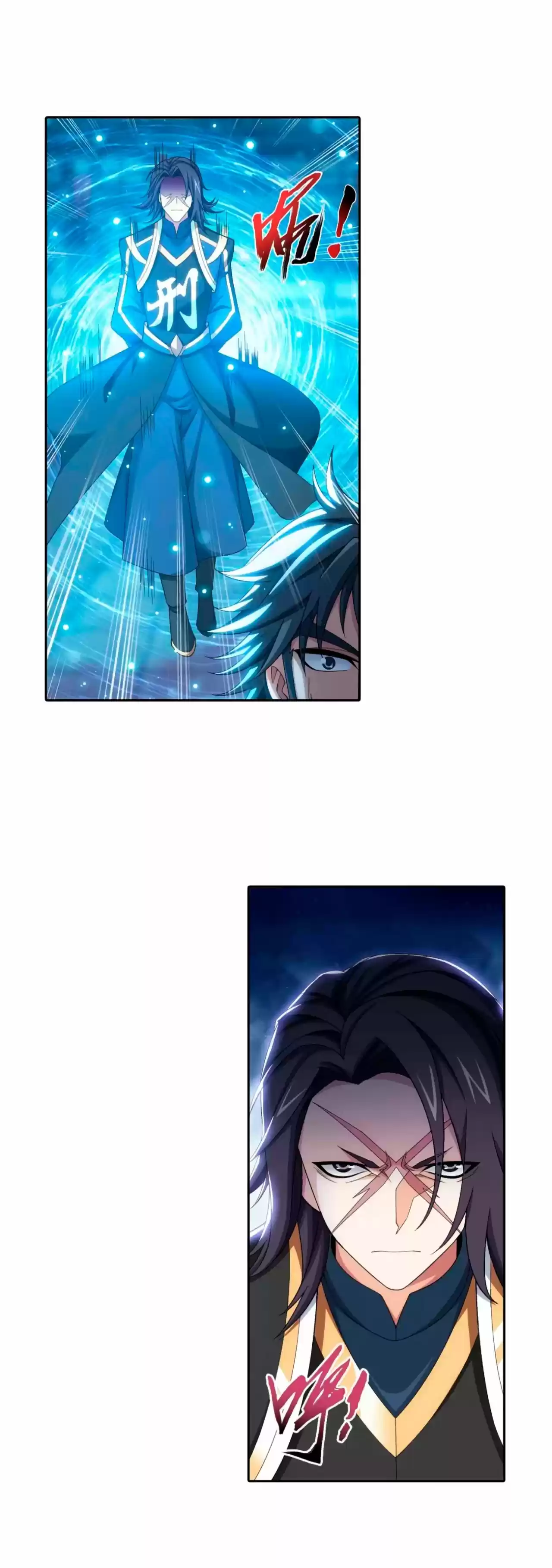 Read El Emperador del Reino Espiritual ES Manga Online
