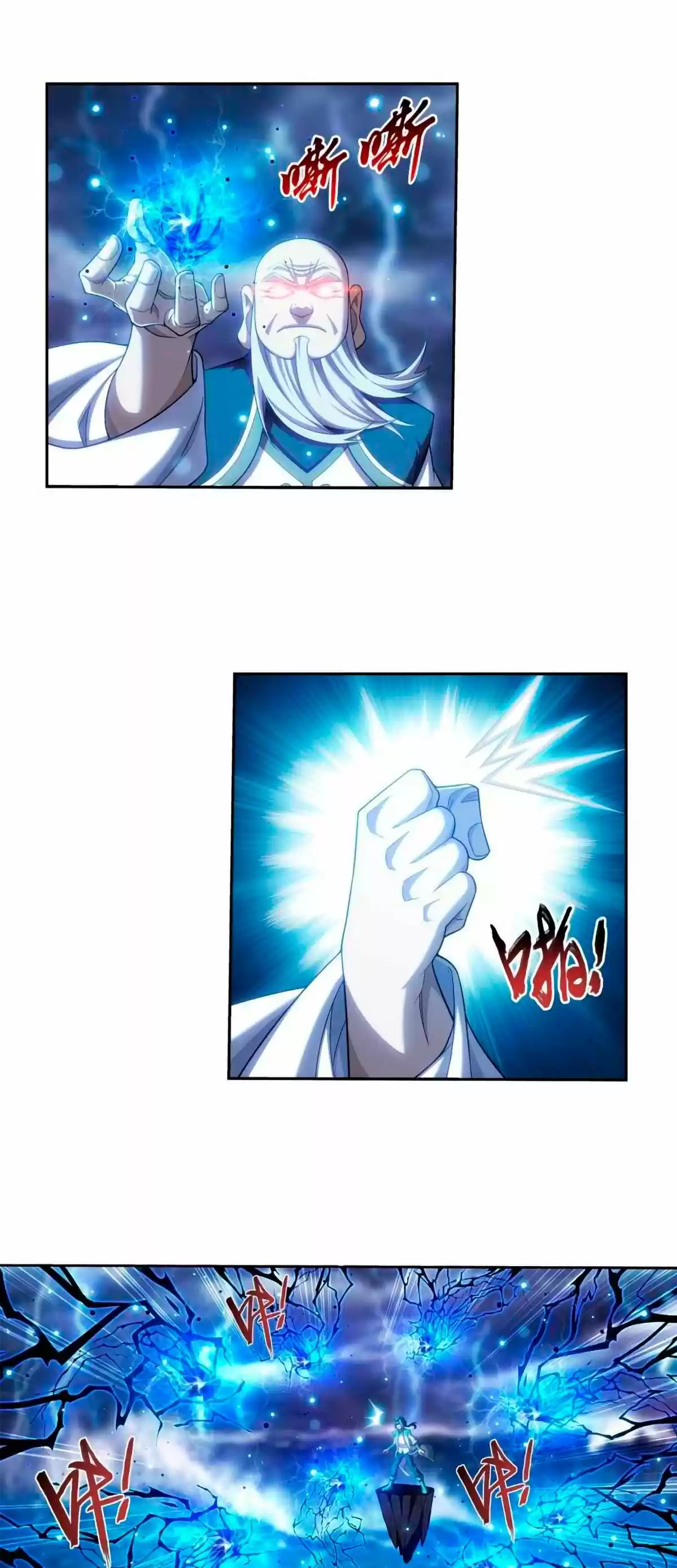 Read El Emperador del Reino Espiritual ES Manga Online