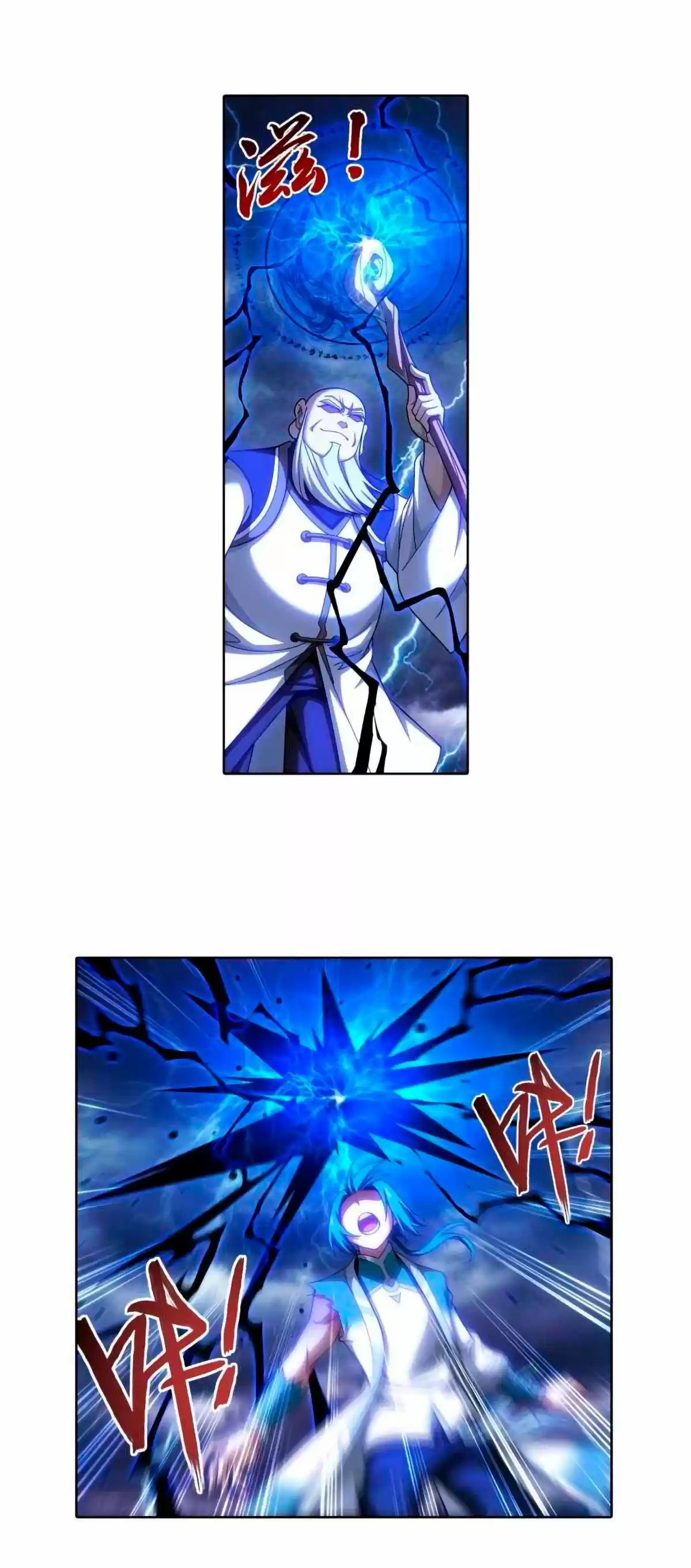 Read El Emperador del Reino Espiritual ES Manga Online