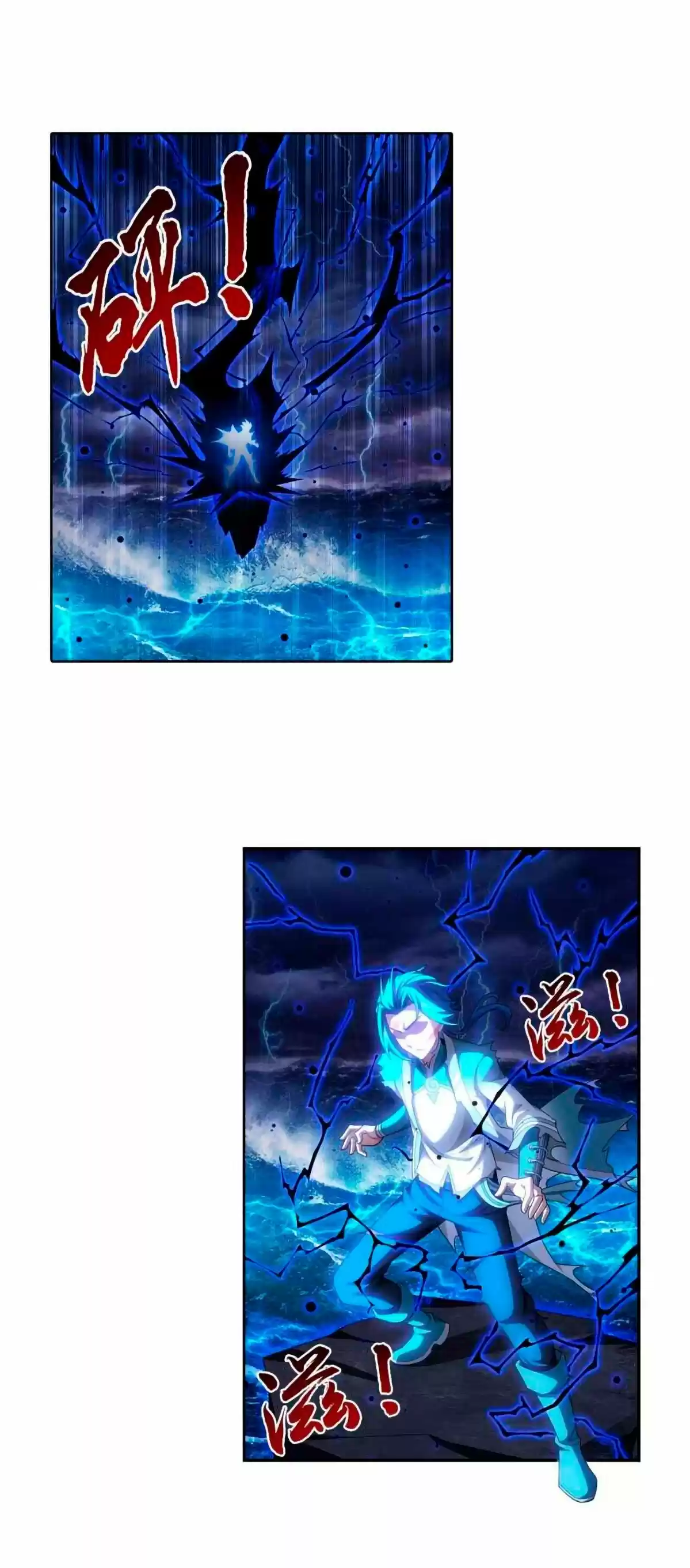 Read El Emperador del Reino Espiritual ES Manga Online