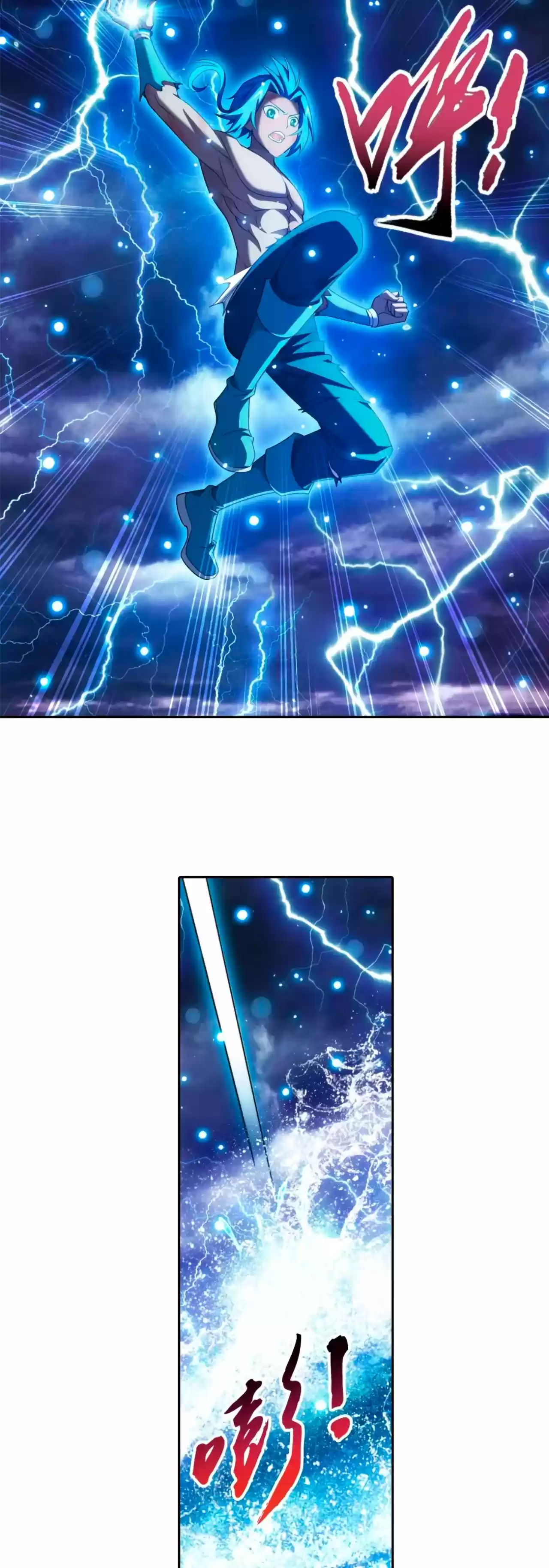 Read El Emperador del Reino Espiritual ES Manga Online