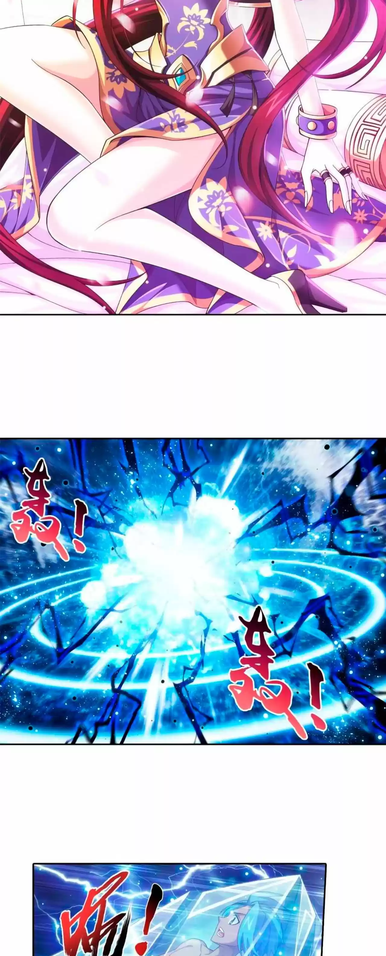 Read El Emperador del Reino Espiritual ES Manga Online