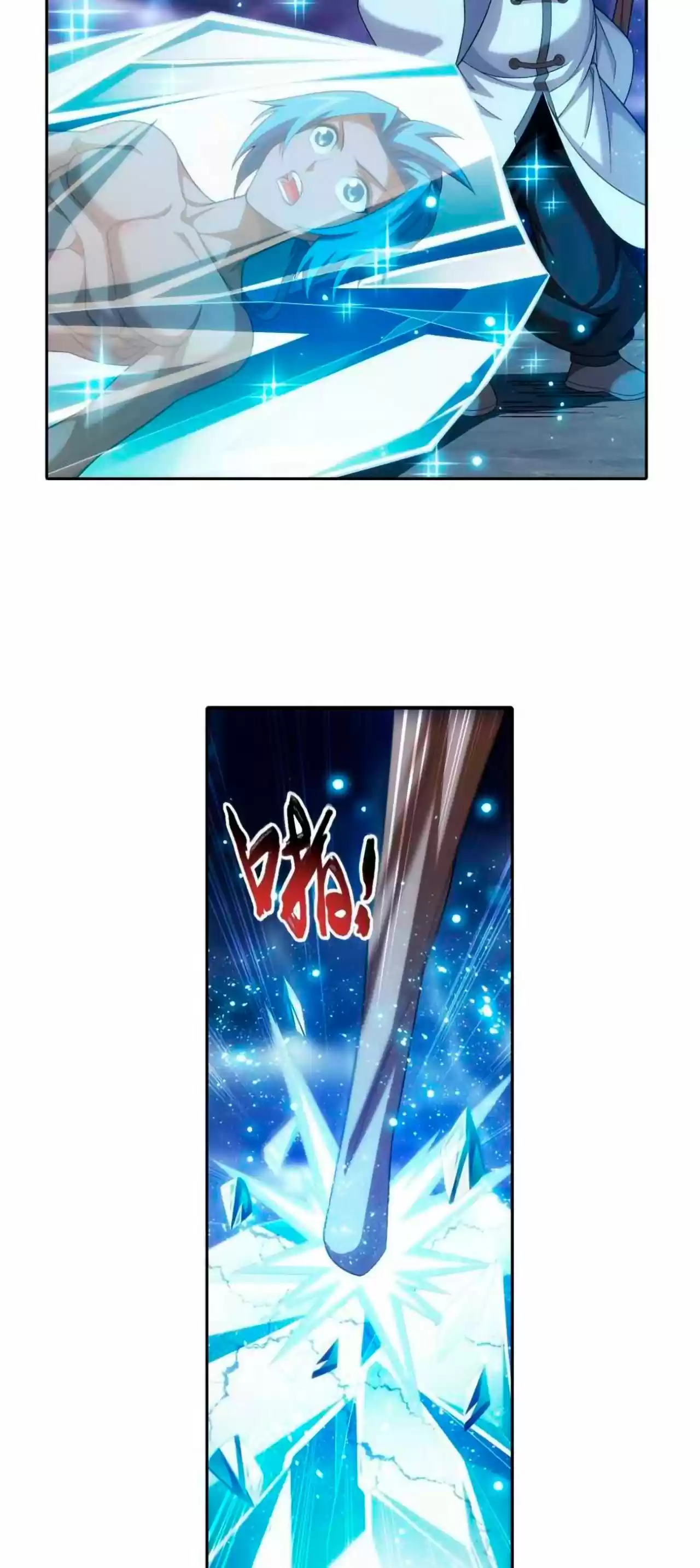 Read El Emperador del Reino Espiritual ES Manga Online