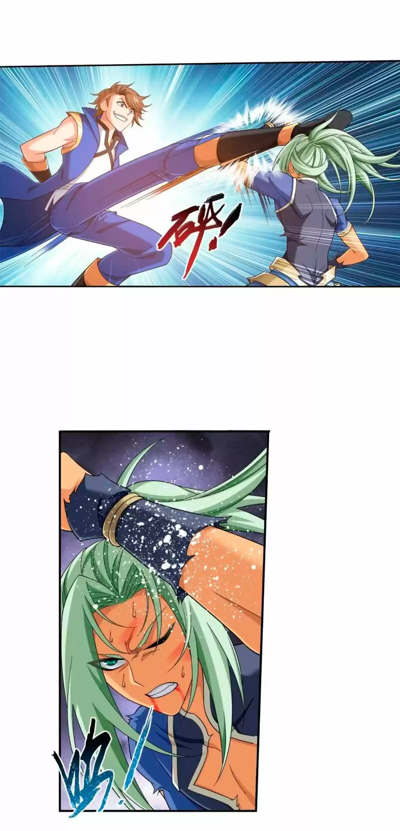 Read El Emperador del Reino Espiritual ES Manga Online