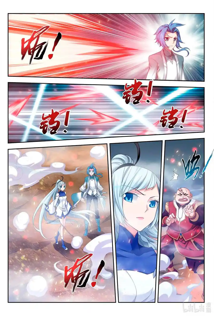 Read El Emperador del Reino Espiritual ES Manga Online