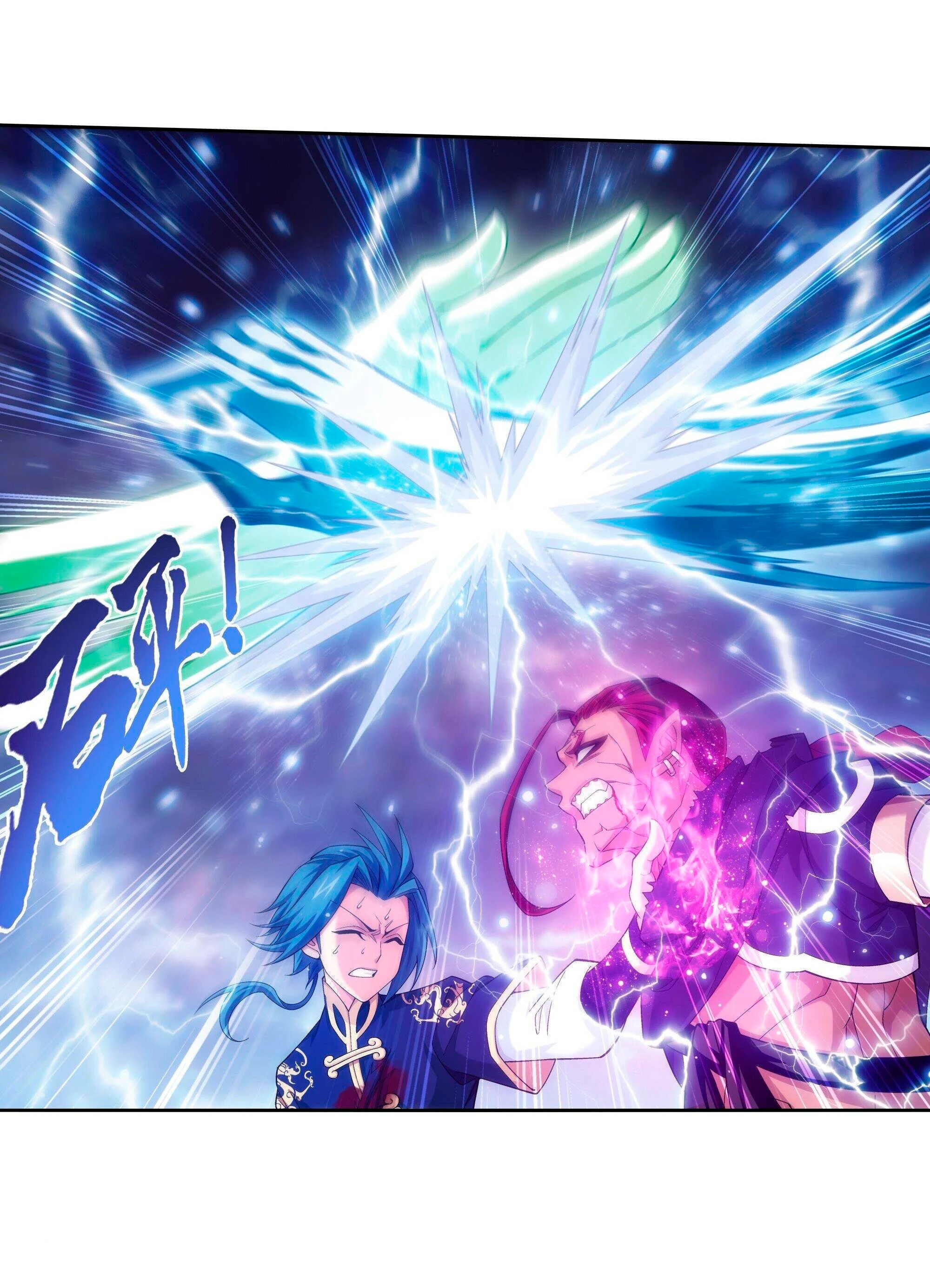 Read El Emperador del Reino Espiritual ES Manga Online