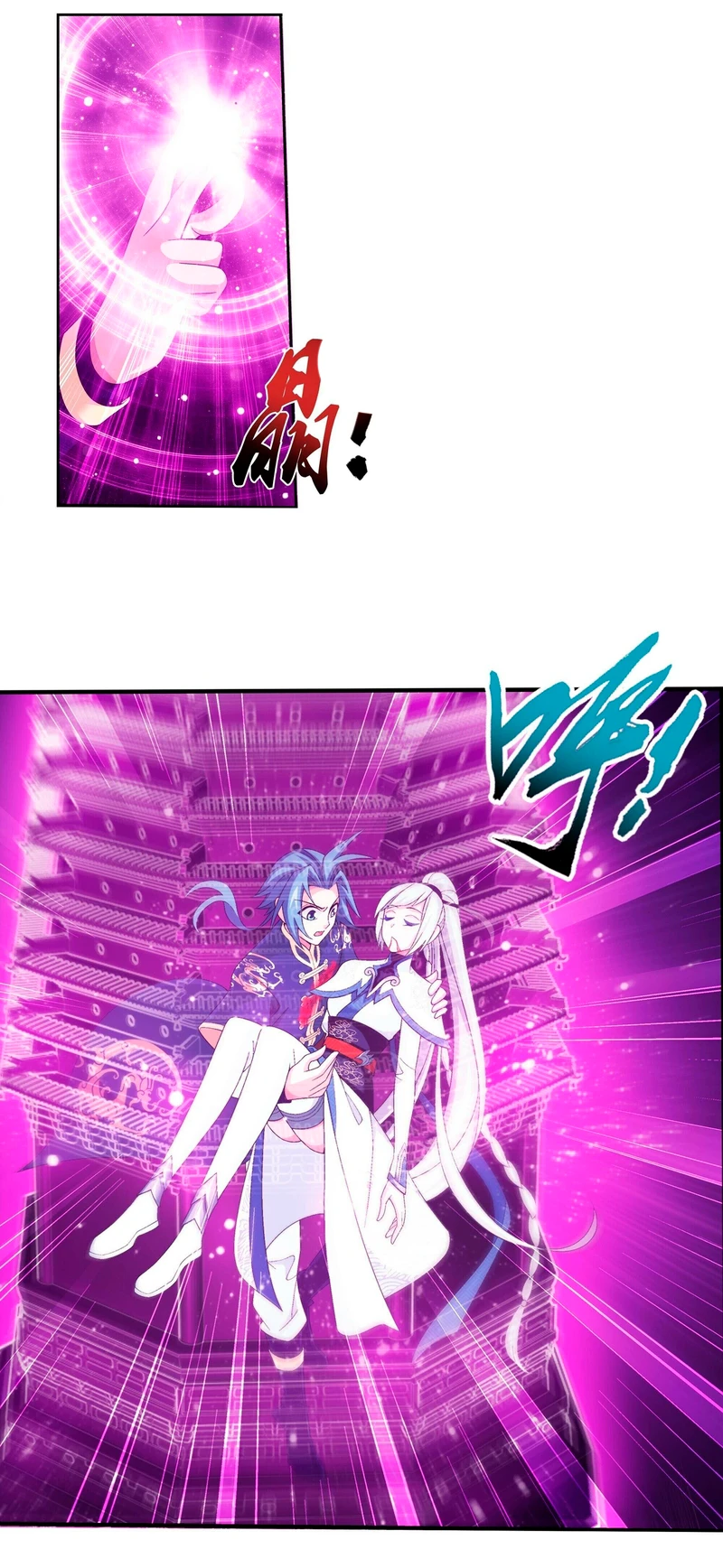 Read El Emperador del Reino Espiritual ES Manga Online