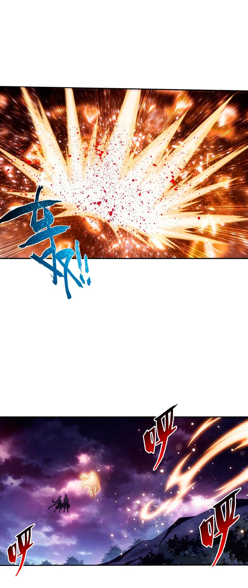Read El Emperador del Reino Espiritual ES Manga Online