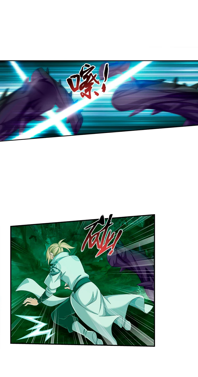 Read El Emperador del Reino Espiritual ES Manga Online
