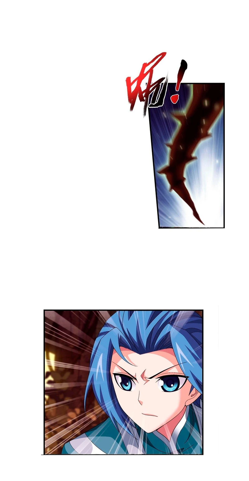 Read El Emperador del Reino Espiritual ES Manga Online
