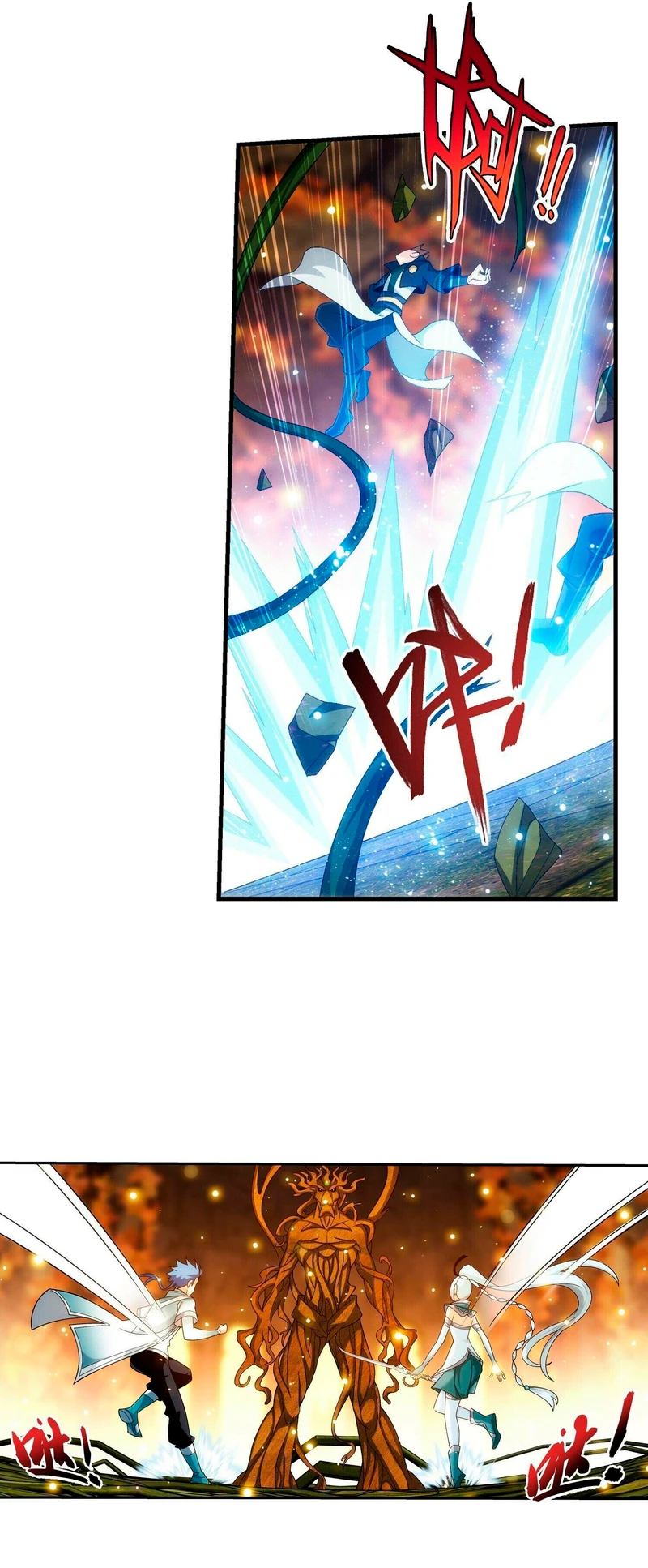 Read El Emperador del Reino Espiritual ES Manga Online