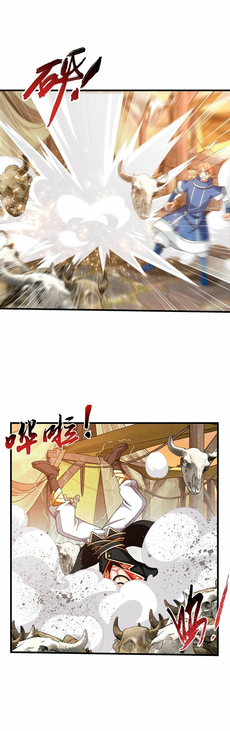 Read El Emperador del Reino Espiritual ES Manga Online