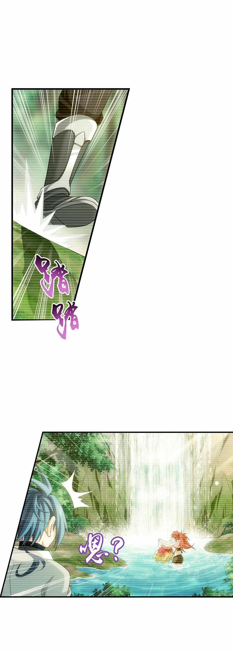 Read El Emperador del Reino Espiritual ES Manga Online