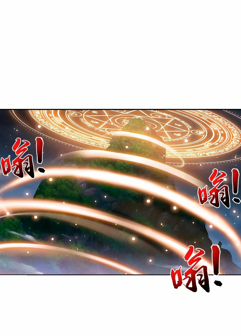 Read El Emperador del Reino Espiritual ES Manga Online