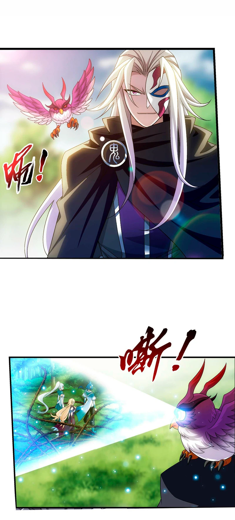 Read El Emperador del Reino Espiritual ES Manga Online