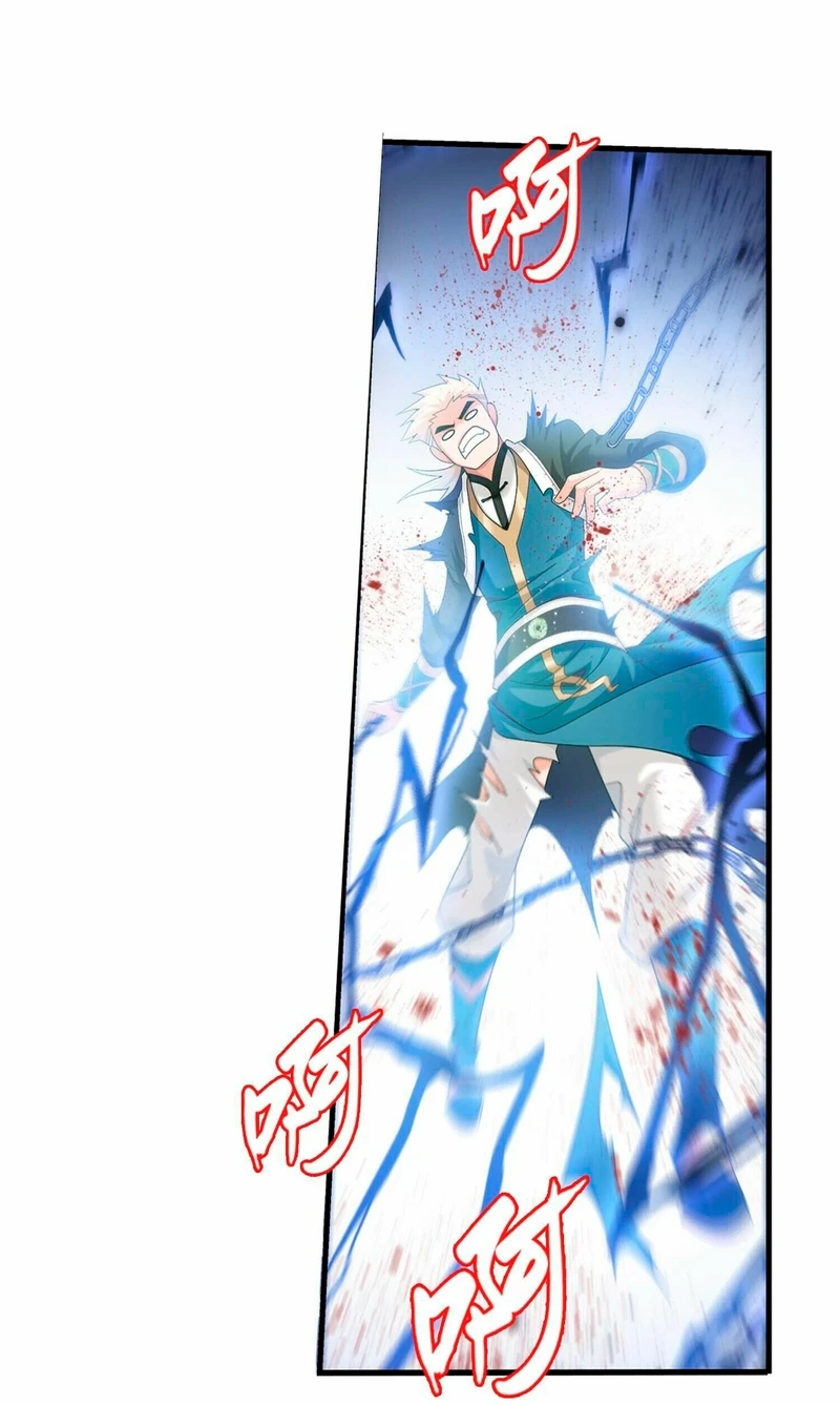 Read El Emperador del Reino Espiritual ES Manga Online