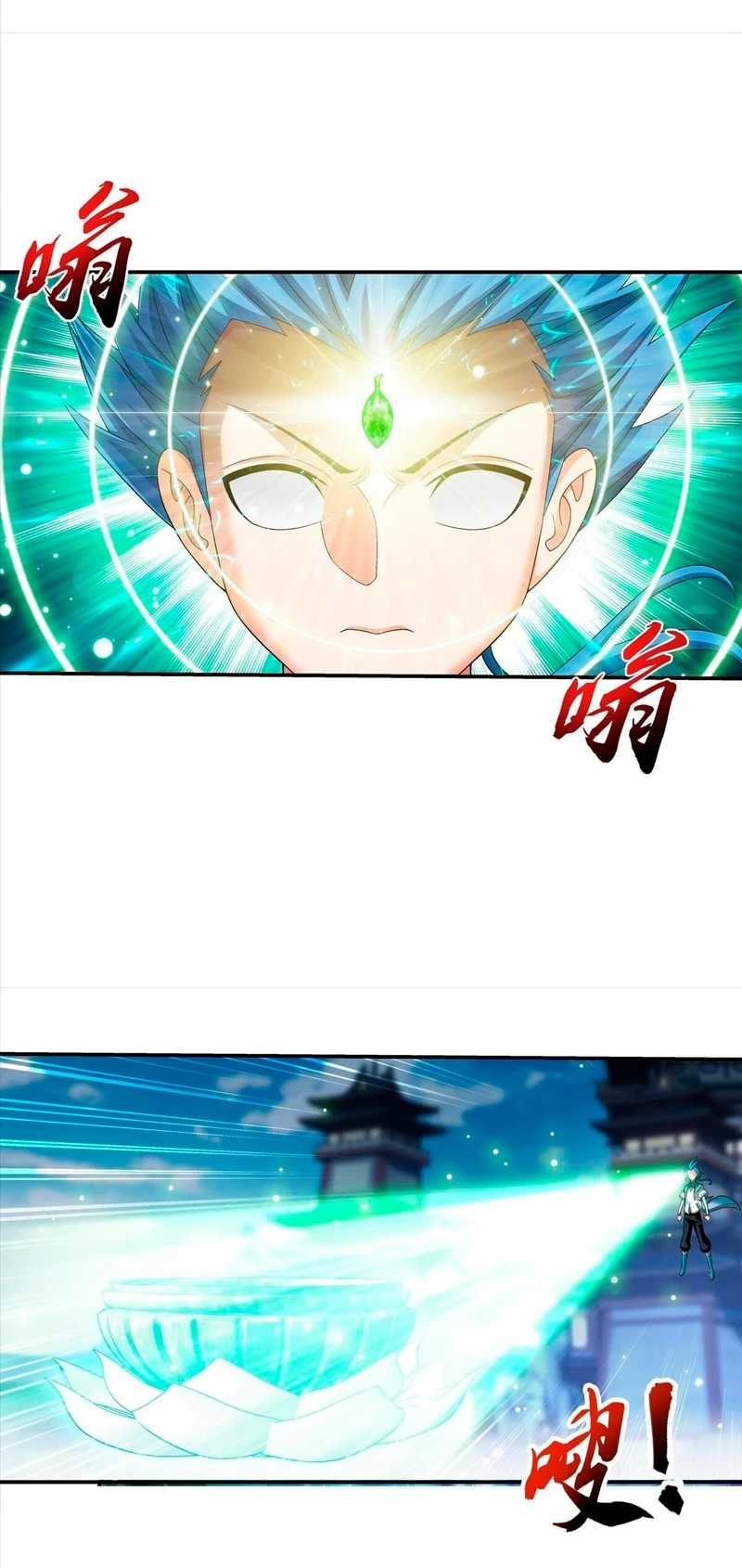 Read El Emperador del Reino Espiritual ES Manga Online