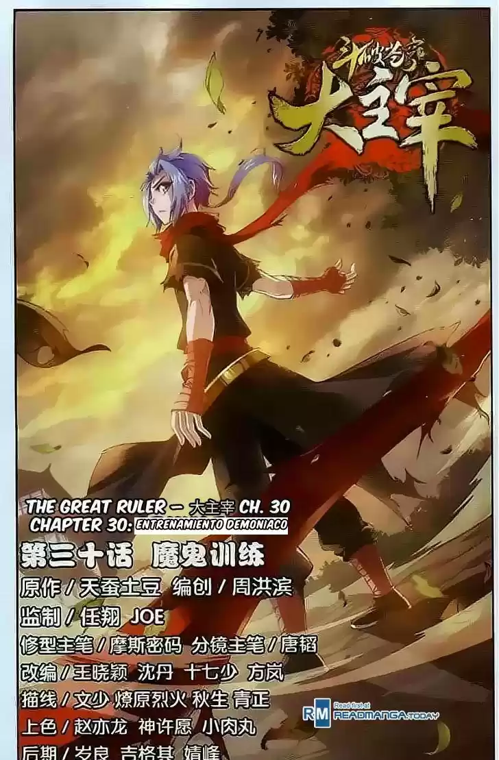 Read El Emperador del Reino Espiritual ES Manga Online